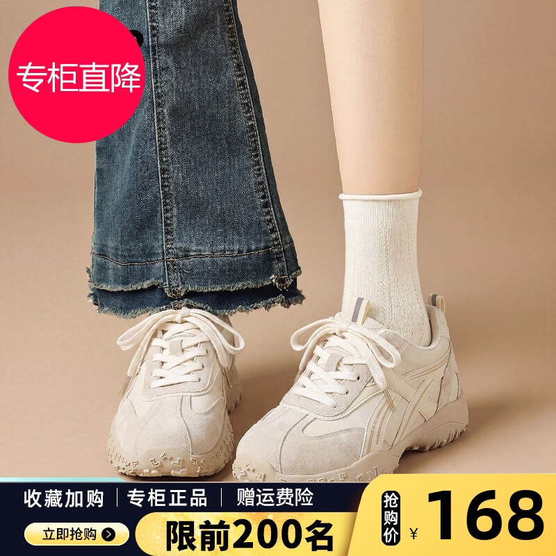 ZHR则则增高德训鞋女2026新款秋季厚底运动鞋阿甘鞋真皮女鞋软底图片