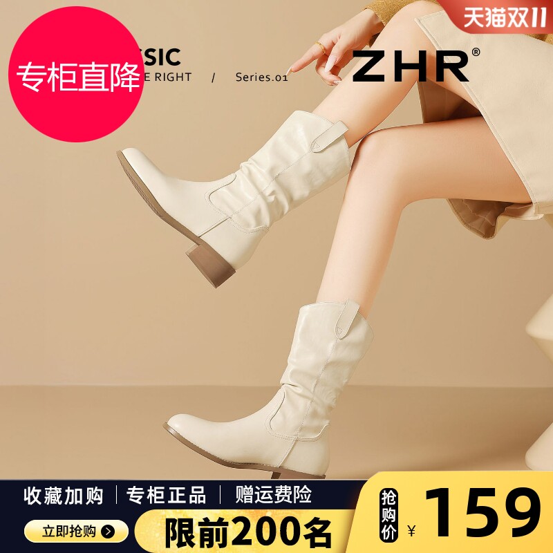白色堆堆靴女2026春季新款粗跟法式复古西部气质瘦瘦靴子百搭短靴
