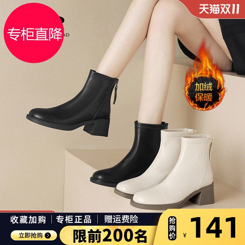 短靴女鞋冬2026新款加绒白色高跟瘦瘦靴女粗跟马丁靴子法式裸靴爆