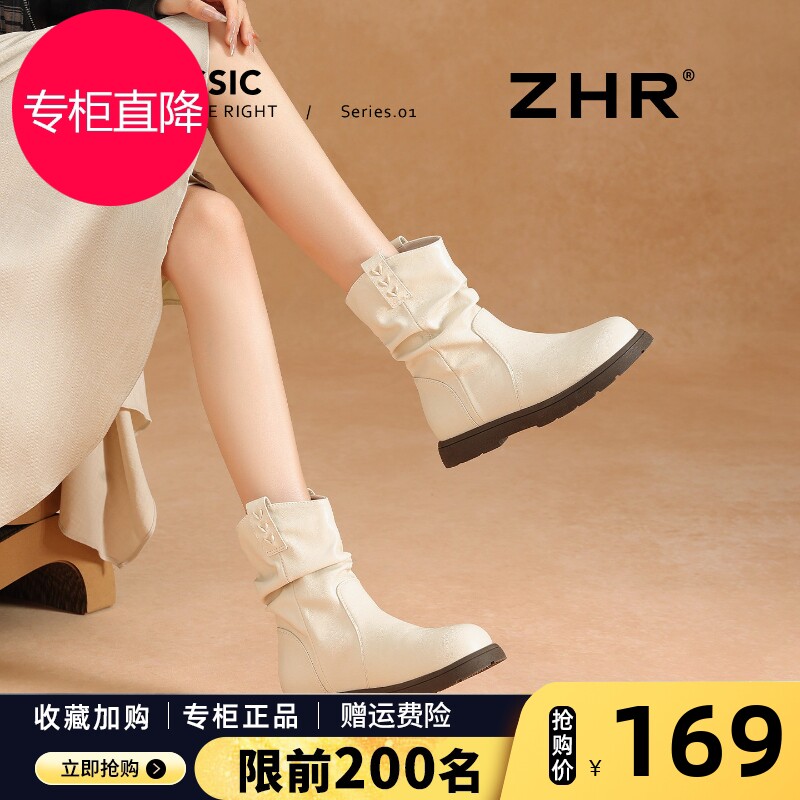 厚底短靴女2026新款秋冬季靴子增高白色堆堆靴平底单靴百搭马丁靴