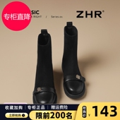 新款 ZHR乐福鞋 小短靴女2025秋季 黑色厚底弹力瘦瘦靴平底加绒袜靴