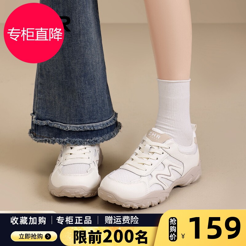 ZHR则则德训鞋女款2026秋季新款阿甘鞋子足弓支撑软底休闲运动鞋图片