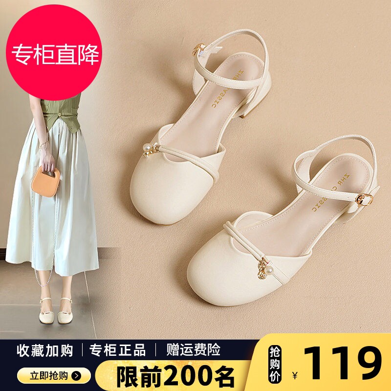 ZHR包头凉鞋女2026新款夏季气质仙女风玛丽珍女鞋一字带粗跟单鞋