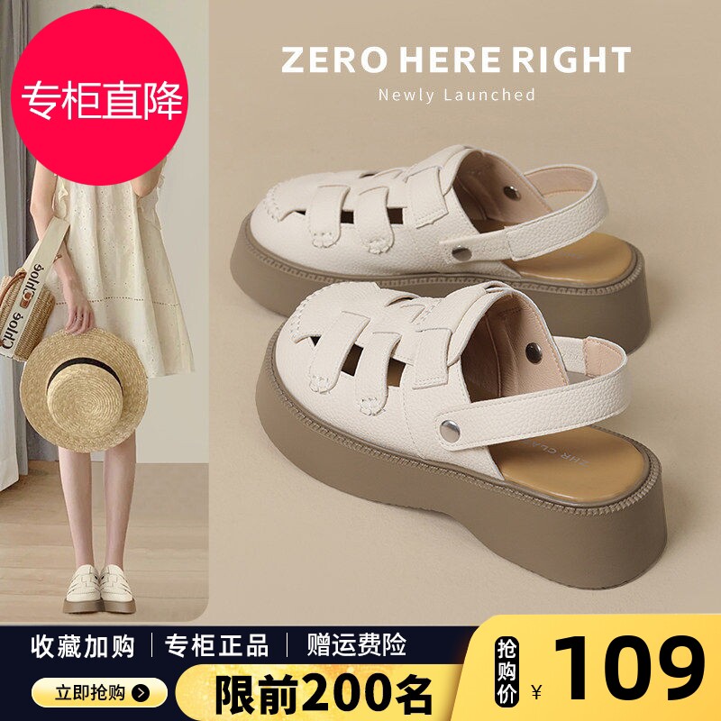 ZHR软底罗马凉鞋女2026夏季新款配裙子洞洞鞋厚底两穿包头半拖鞋