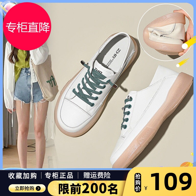 真皮休闲平底小白鞋ZHR百搭