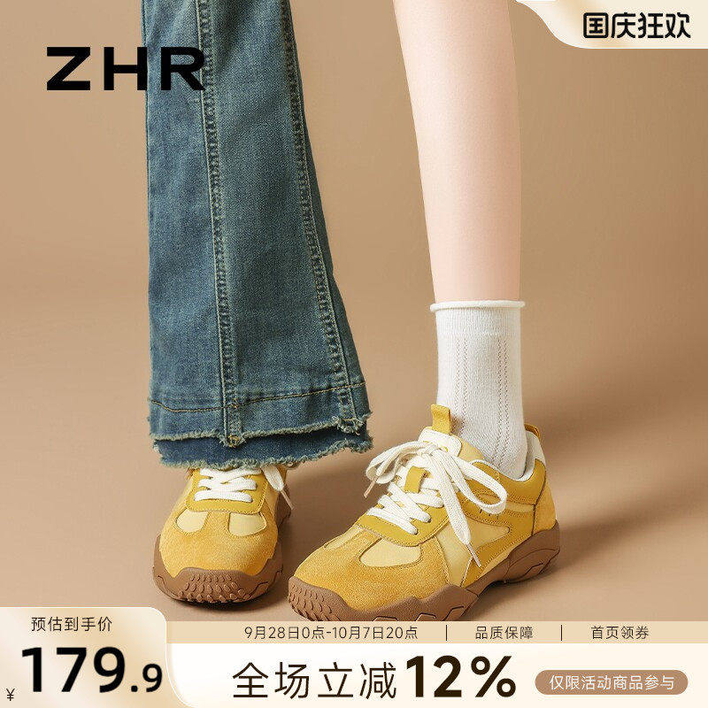 ZHR真皮黄色德训鞋女2026秋季新款厚底休闲登山鞋溯溪鞋阿甘女鞋