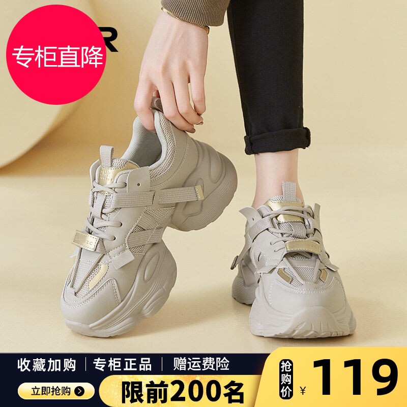 灰色老爹鞋女款2026春季新款网面透气厚底鞋小个子增高运动女鞋子
