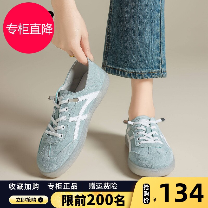 ZHR则则薄底德训鞋女款2026春夏新款真皮软底一脚蹬平底休闲板鞋