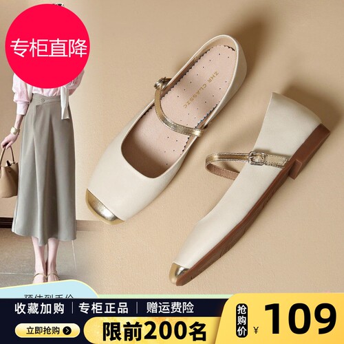 ZHR浅口单鞋女2026新款春夏季法式软底小皮鞋平底凉鞋玛丽珍女鞋