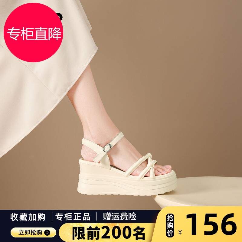 ZHR则则坡跟凉鞋女款2026新款夏季外穿配裙子厚底增高罗马松糕鞋