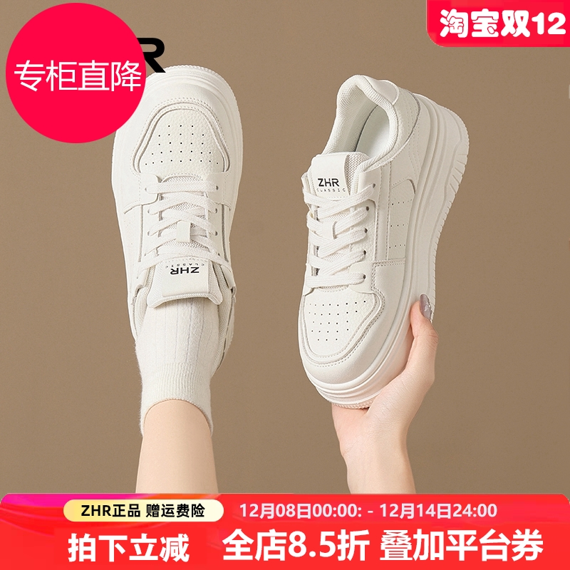 ZHR板鞋女2025春新款松糕厚底百搭轻便小白鞋简约空军爆款面包鞋