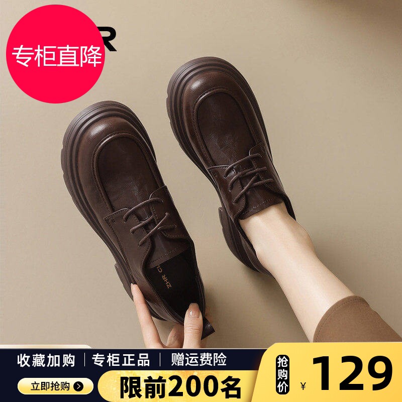 ZHR则则棕色系带乐福鞋女款26秋新款英伦风粗跟小皮鞋JK配裙单鞋
