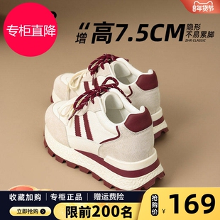 ZHR则则7.5CM内增高德训鞋女2026新款春厚底运动鞋红色阿甘鞋女鞋