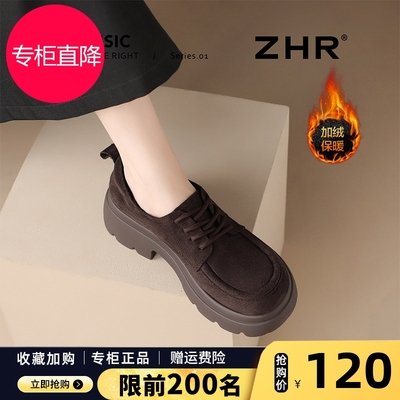 厚底乐福鞋女2025秋冬新款英伦风系带小皮鞋复古通勤单鞋勃肯鞋子