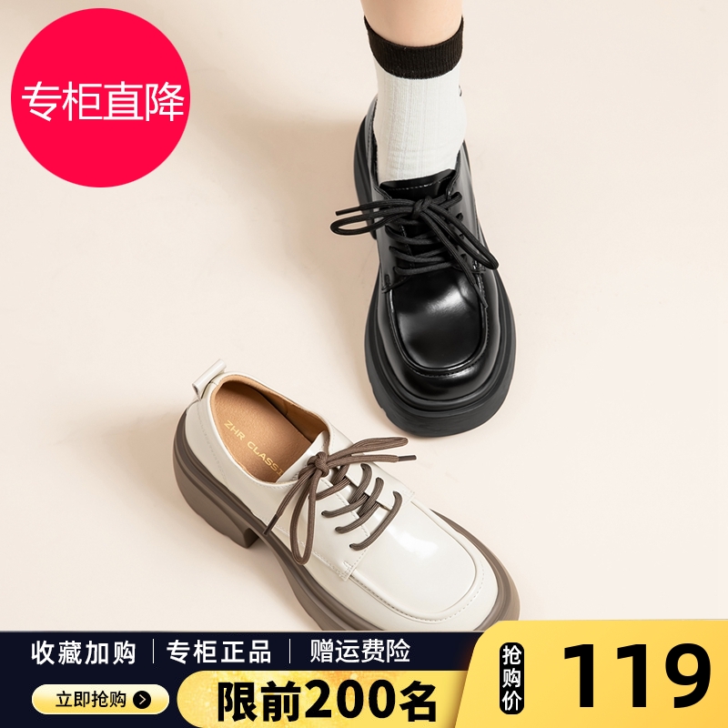 ZHR英伦风单鞋女2025春季新款黑色厚底增高小皮鞋复古大头乐福鞋