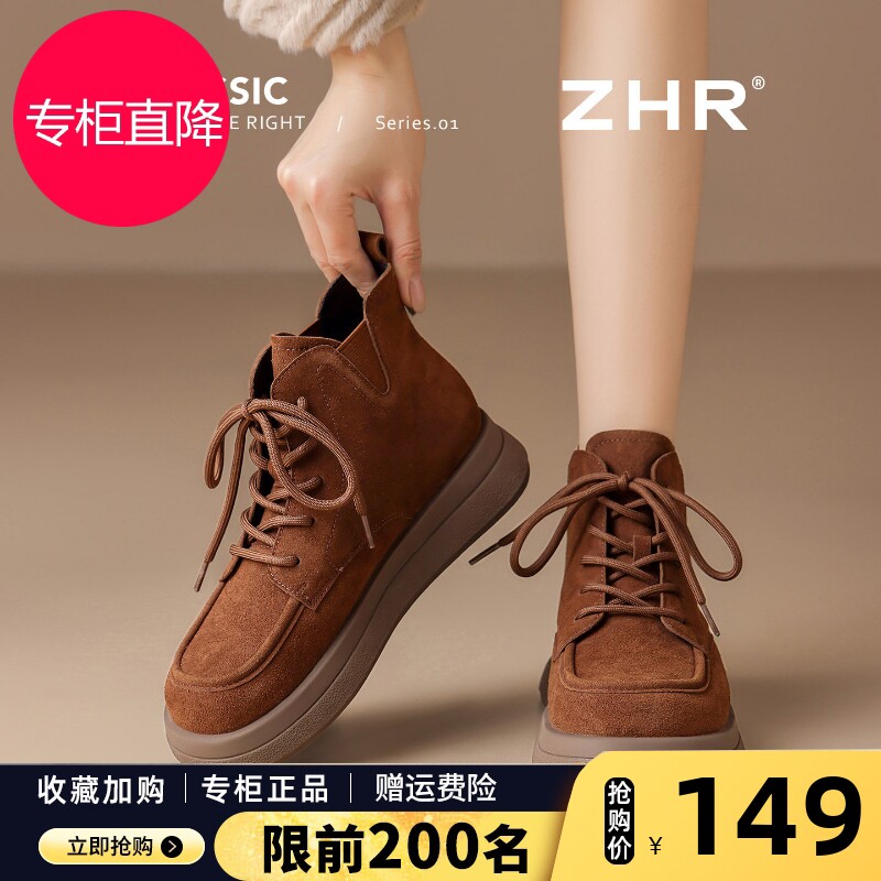 厚底马丁靴女2026新款春季英伦风真皮短靴复古小个子系带棕色靴子