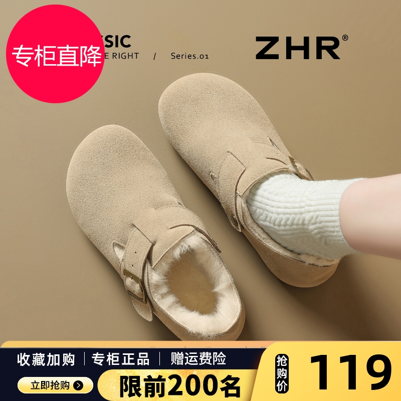 加绒勃肯鞋女2025新款秋平底保暖毛毛雪地棉鞋一脚蹬博肯全包单鞋