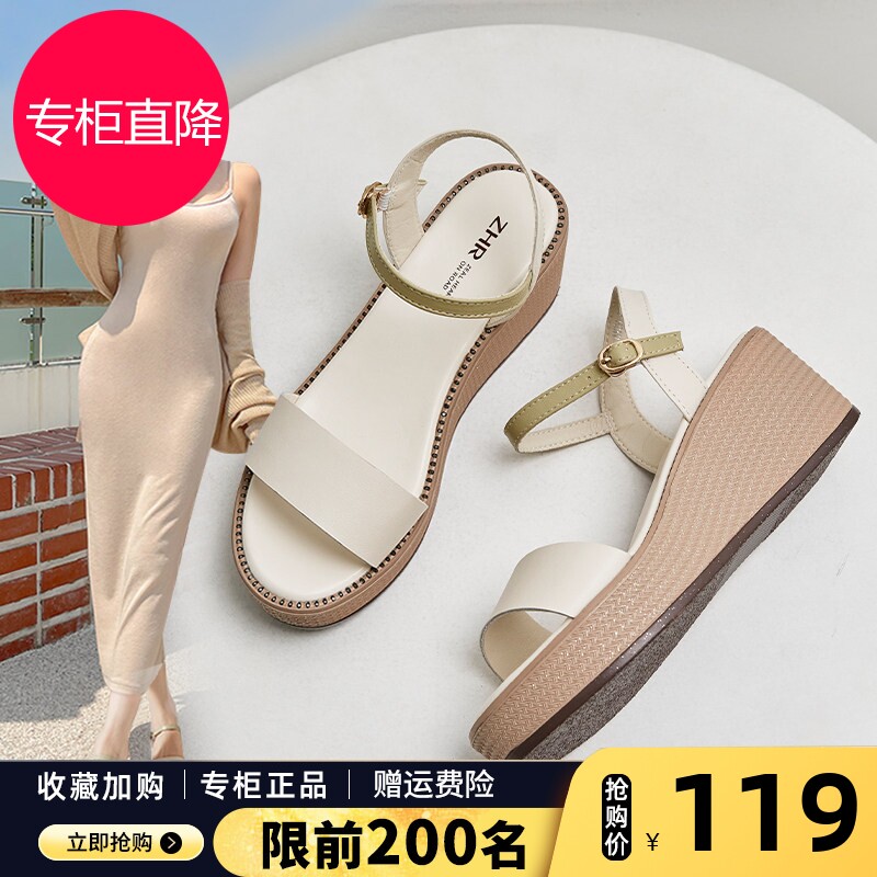 ZHR厚底凉鞋女2026年新款夏季仙女坡跟真皮时装高跟一字带松糕鞋