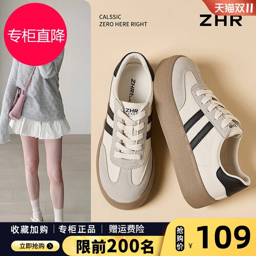 厚底德训鞋女2026夏新款轻便软底透气增高小白鞋经典复古休闲板鞋
