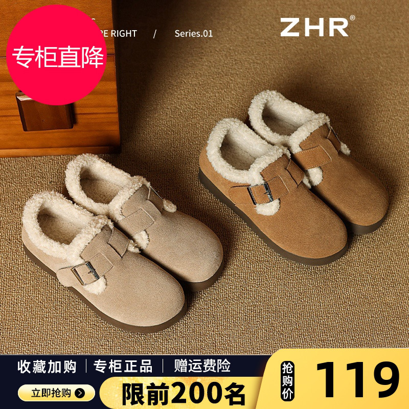 真皮勃肯鞋女秋冬2025新款女鞋厚底保暖棉鞋加绒加厚雪地靴毛毛鞋