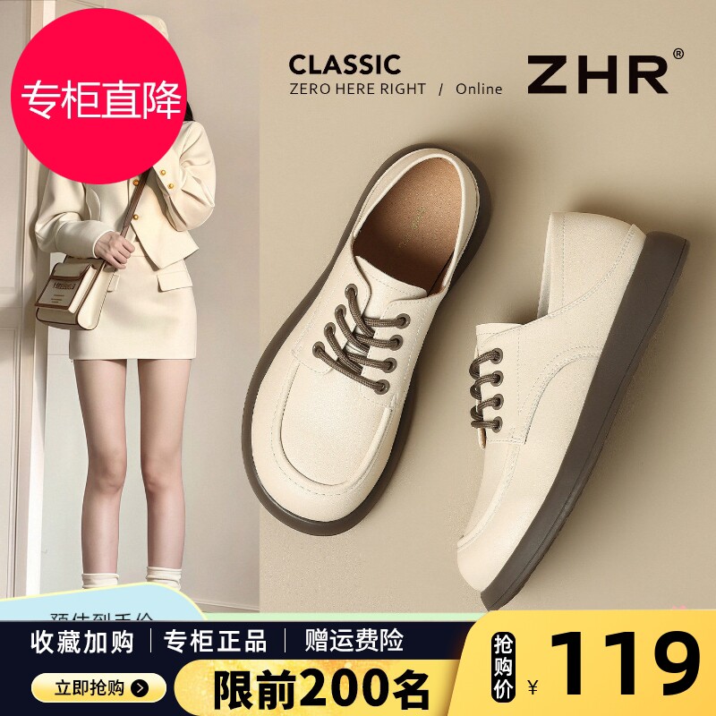 乐福鞋女2026新款秋季真皮软底休闲小皮鞋配裙子白色平底通勤单鞋