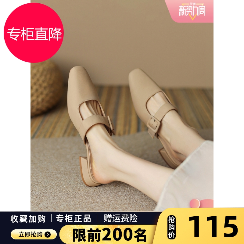 ZHR穆勒拖女2025年新款夏季气质方头粗跟懒人一脚蹬通勤包头半拖