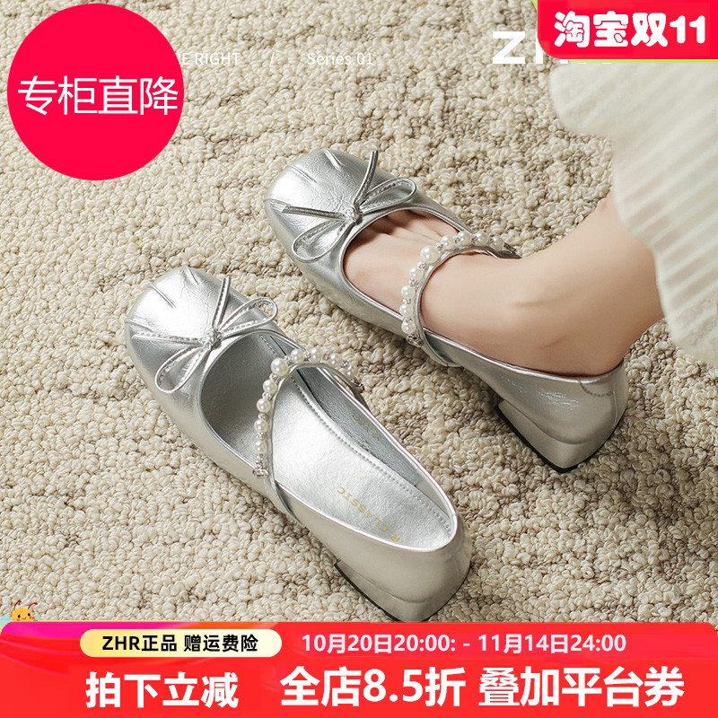 ZHR银色单鞋女2025春夏新款浅口芭蕾玛丽珍粗跟蝴蝶结配裙子女鞋