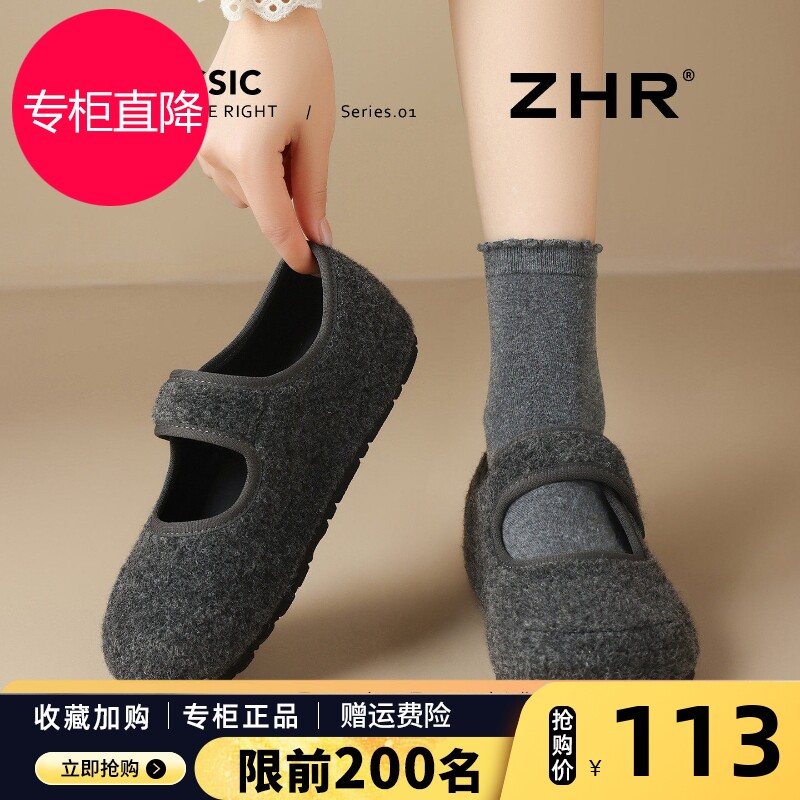 ZHR魔术贴勃肯鞋女2026秋季新款毛呢布面厚底增高一脚蹬玛丽珍鞋