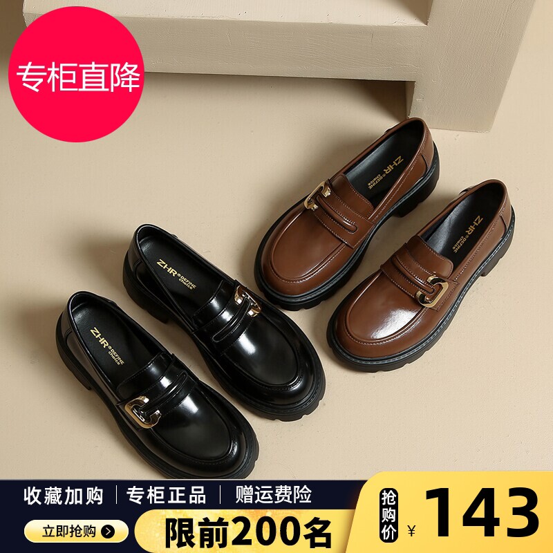 ZHR乐福鞋女2026新款厚底粗跟小皮鞋韩版时尚百搭学院风英伦单鞋