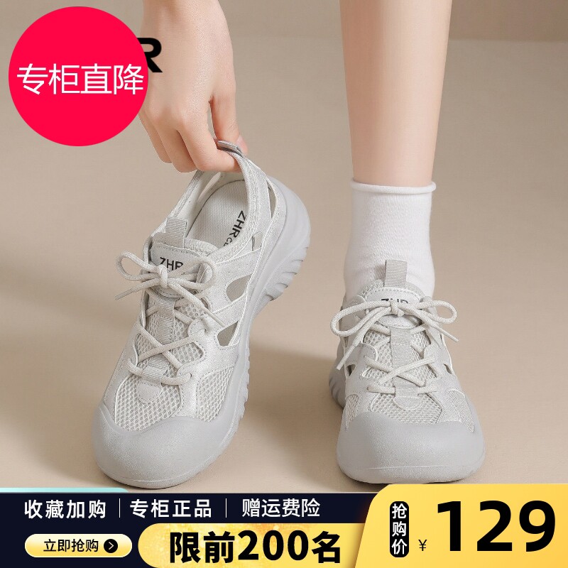 ZHR则则运动凉鞋女2026夏季新款户外登山鞋EVA轻便溯溪鞋透气女鞋
