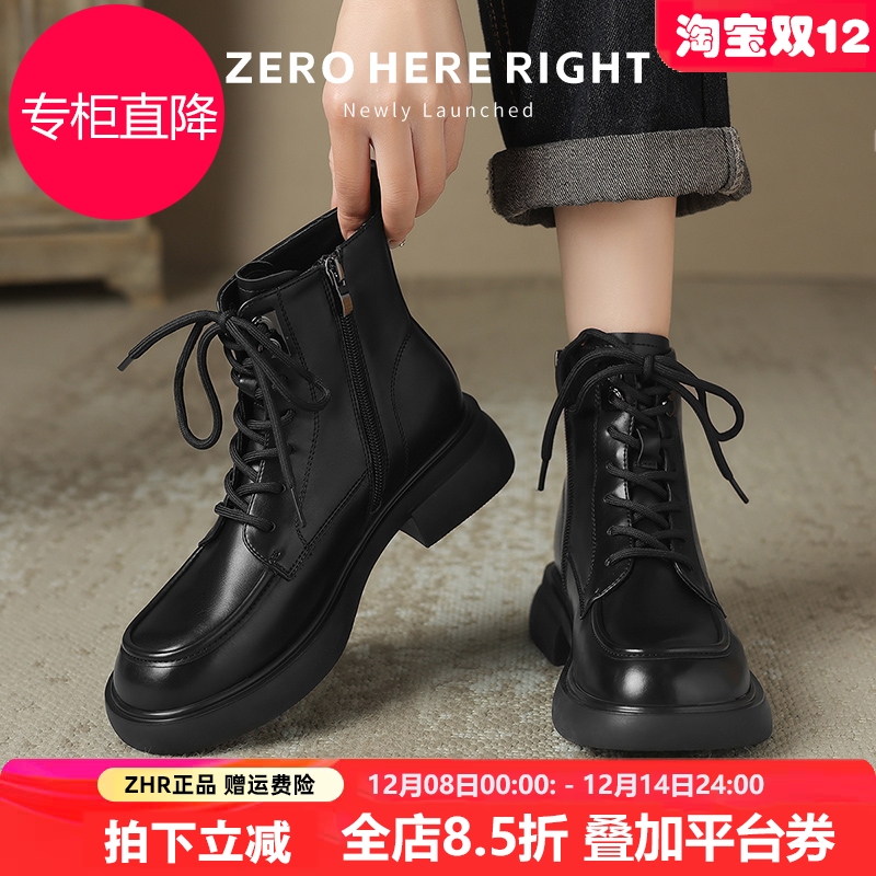 ZHR黑色英伦风马丁靴女加绒厚底小个子2025秋冬新款瘦瘦软底短靴