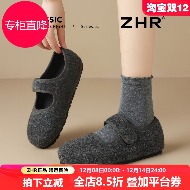 ZHR魔术贴勃肯鞋女2025秋季新款毛呢布面厚底增高一脚蹬玛丽珍鞋