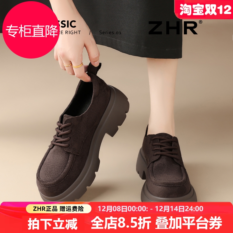 厚底乐福鞋女2025新款秋季复古英伦风粗跟小皮鞋百搭增高绒面单鞋