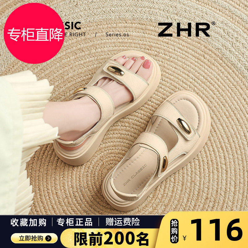 运动凉鞋女2026新款夏季厚底罗马鞋沙滩小个子增高防滑魔术贴凉拖