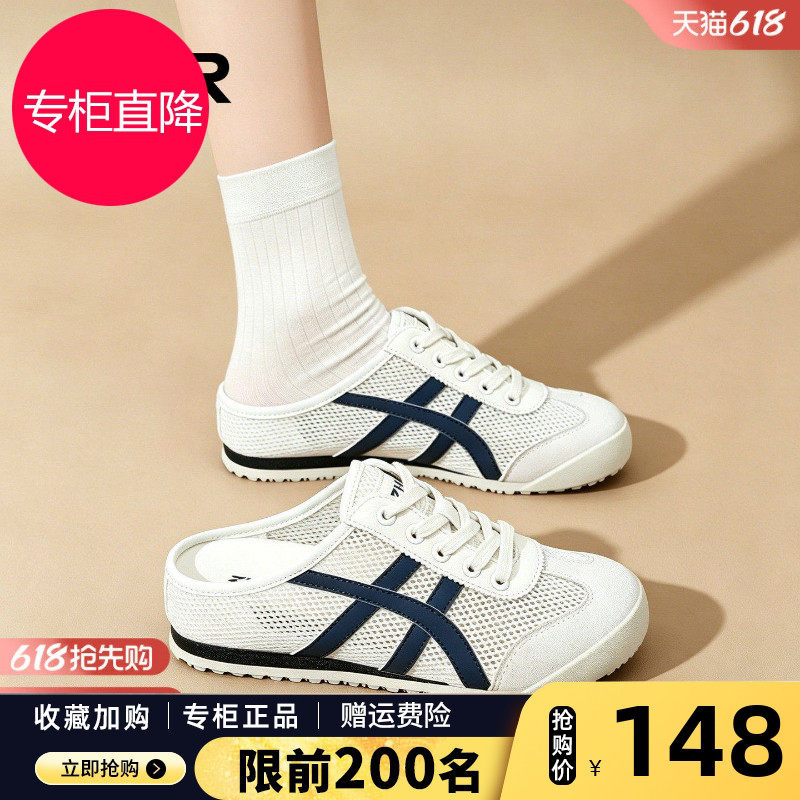 ZHR则则网面包头半拖鞋女夏2026新款软底孕妇凉拖透气一脚蹬凉鞋