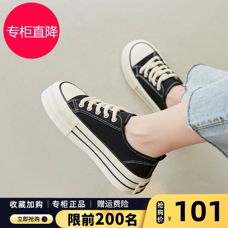 厚底帆布鞋女2026新款夏季黑色原创设计爆款高帮春秋小众系带板鞋
