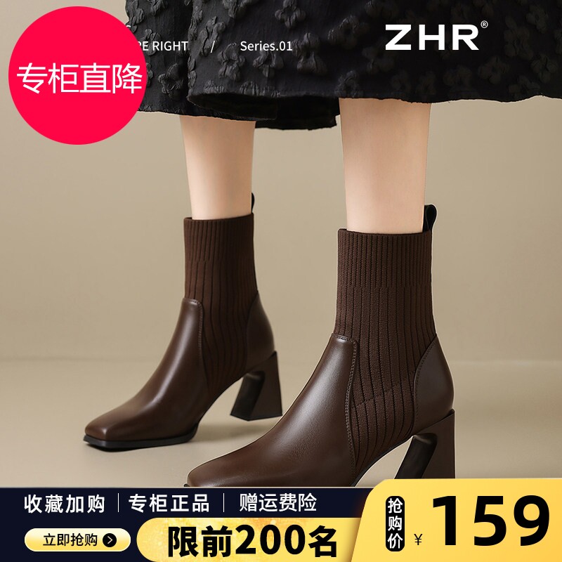 袜子靴女2026新款春季棕色弹力瘦瘦靴气质粗跟单靴方头高跟小短靴