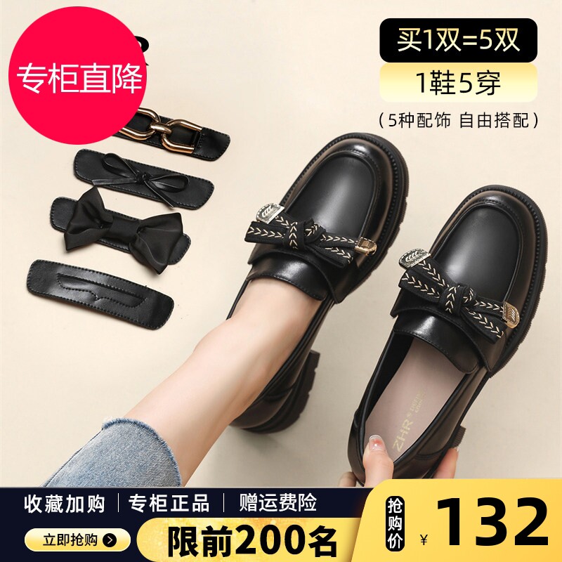 英伦风小皮鞋女ZHR黑色乐福鞋