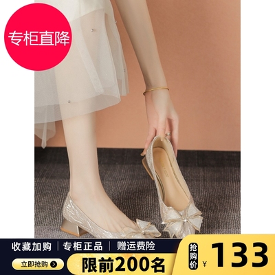 婚鞋新娘鞋女2025新款春季蝴蝶结高级感低跟伴娘鞋不累脚粗跟单鞋