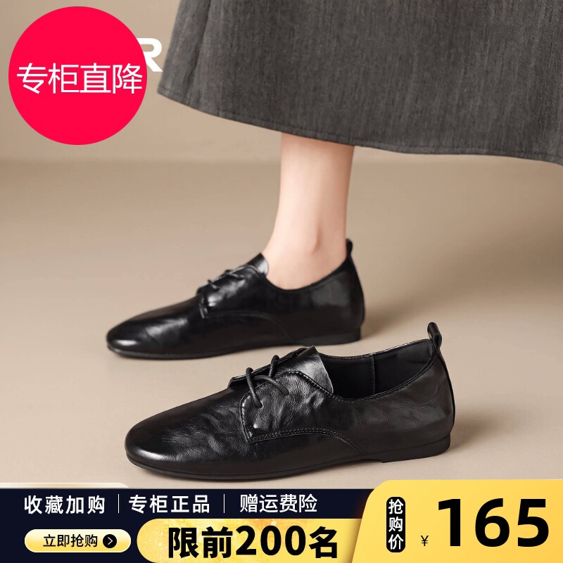 ZHR则则真皮黑色小皮鞋女2026秋新款系带平底深口单鞋通勤乐福鞋