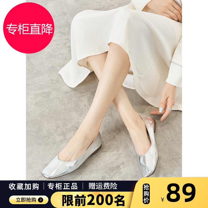 单鞋女2026夏新款百搭银色奶奶鞋浅口芭蕾平底女鞋真皮软底豆豆鞋