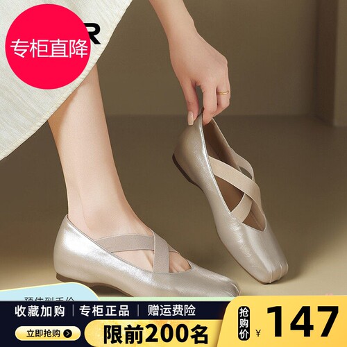 ZHR则则交叉带玛丽珍女鞋2026夏季新款方头平底芭蕾舞鞋软底单鞋