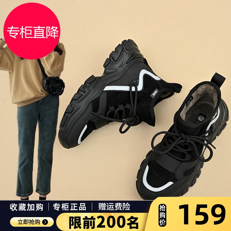 ZHR老爹鞋女2025冬季新款加绒保暖厚底高帮运动鞋百搭透气休闲鞋