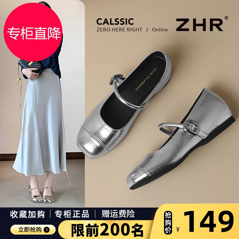 玛丽珍女鞋2026春季新款法式绝美平底单鞋配裙子内增高银色小皮鞋