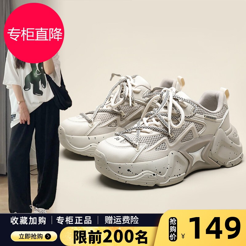 老爹鞋女款2026新款春秋显脚小厚底鞋子赵小童轻便透气运动休闲鞋