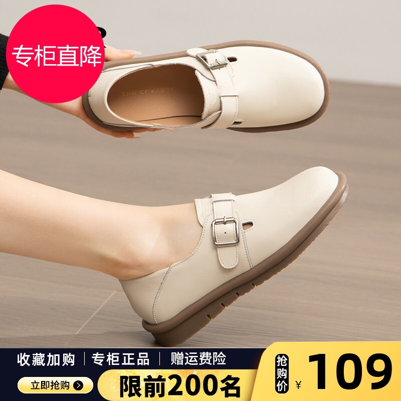 全包勃肯鞋女春秋2026新款真皮软底小皮鞋单鞋配裙子晚晚风奶奶鞋