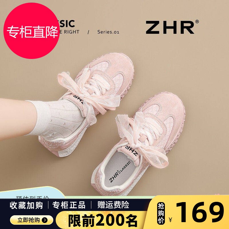 薄款芭蕾风德训鞋女2026新款夏网面透气休闲运动鞋真皮厚底阿甘鞋