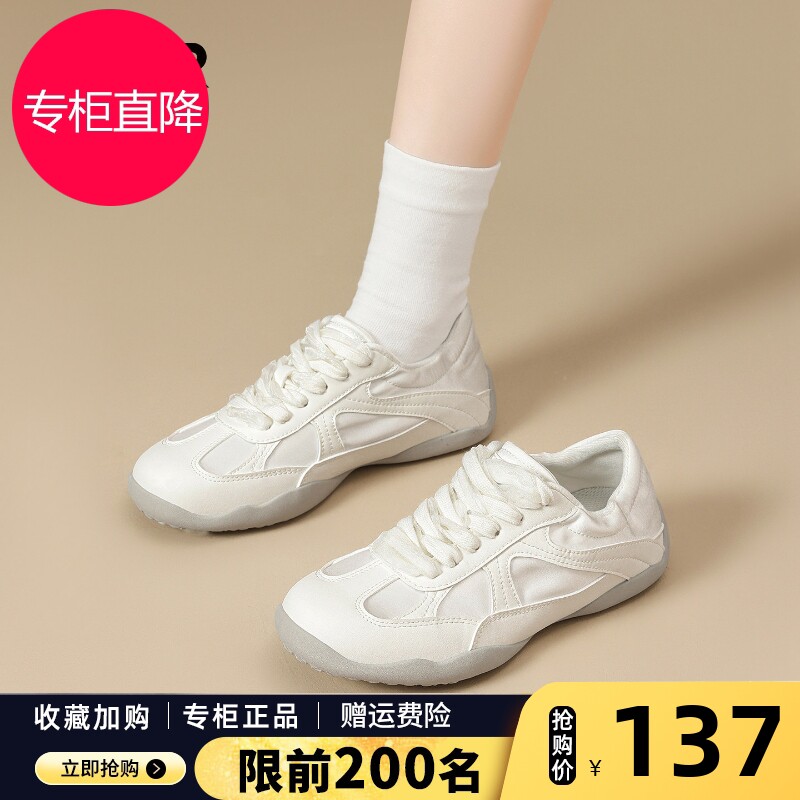 ZHR则则苏梦迪同款薄底芭蕾德训鞋女2026秋季新款软底百搭小白鞋
