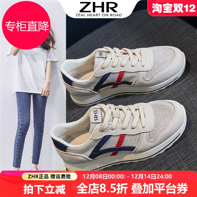 ZHR网面鞋透气运动休闲鞋