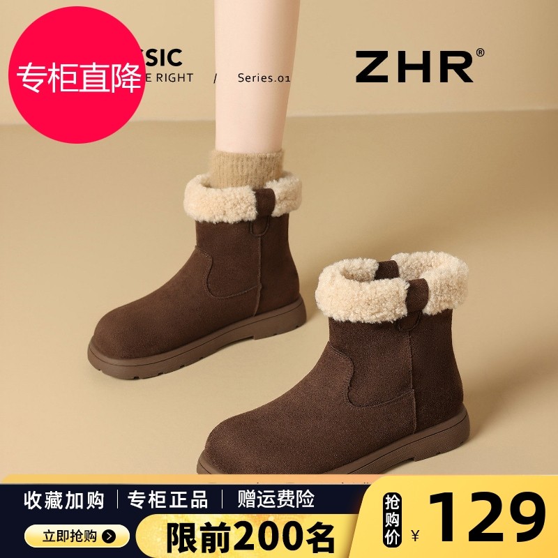 复古雪地靴女2025冬新款厚底短靴保暖棉靴加绒毛毛棉鞋棕色马丁靴,女鞋,时尚雪地靴,淘宝优惠券,粉丝福利购,淘宝优惠卷